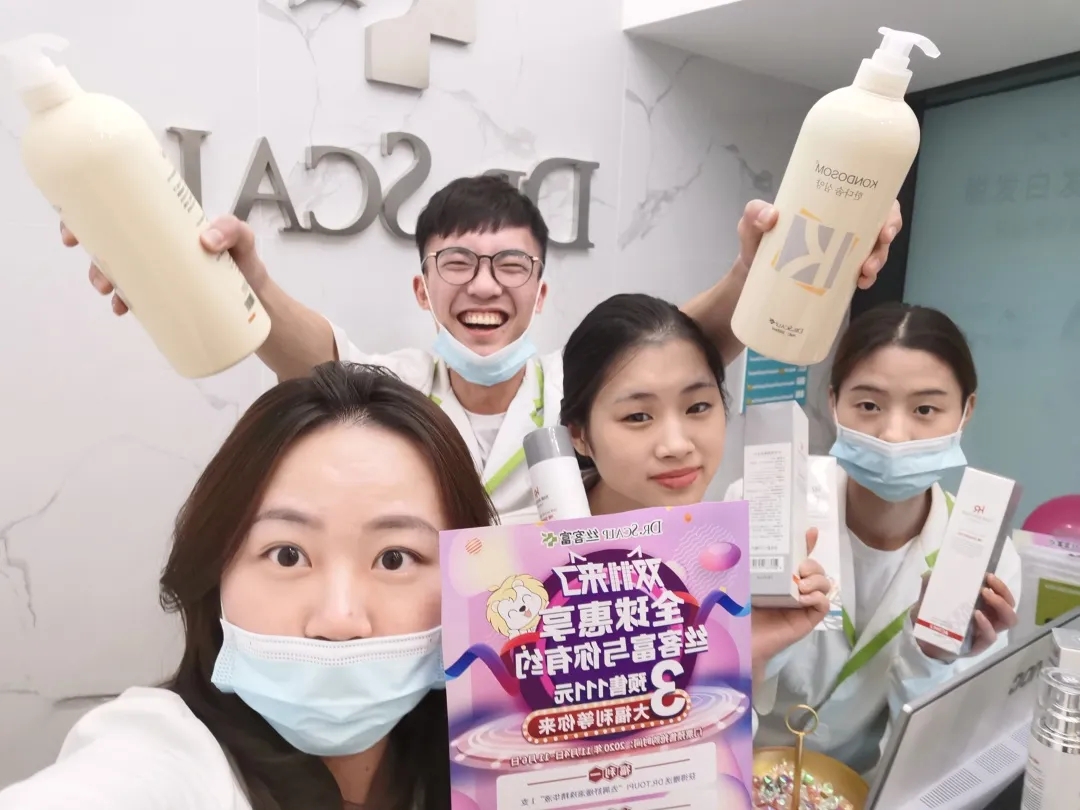 头发干枯毛躁脱发