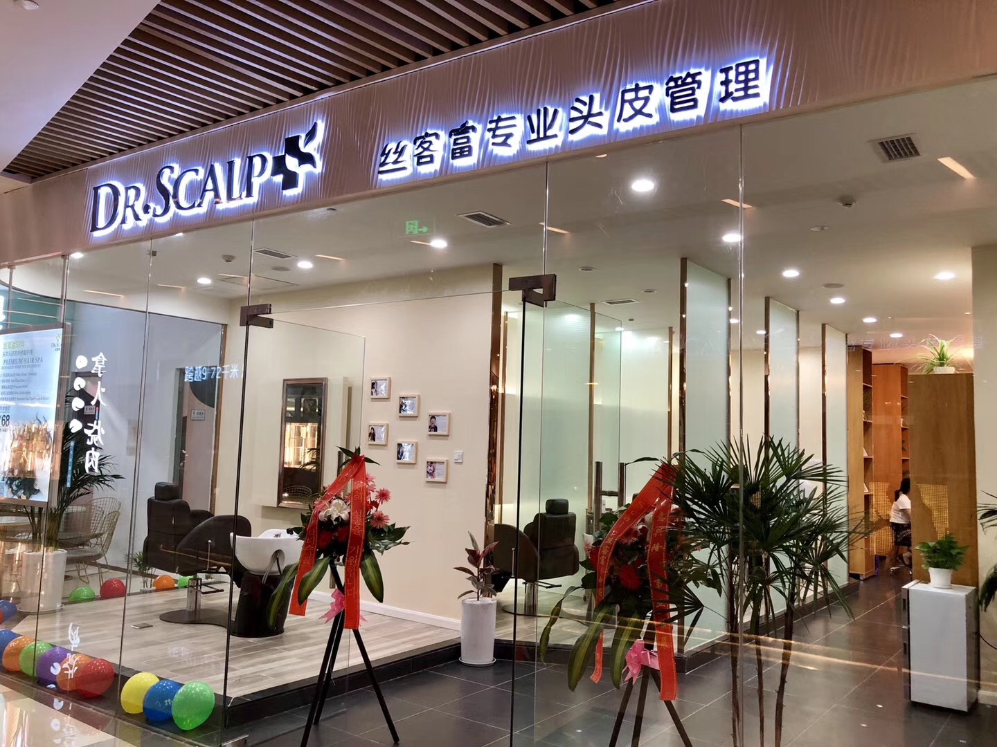 养发馆加盟不同类型客户应该如何应对？
